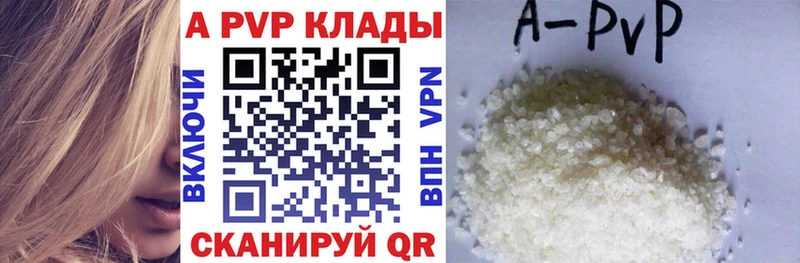 НБОМе Краснослободск