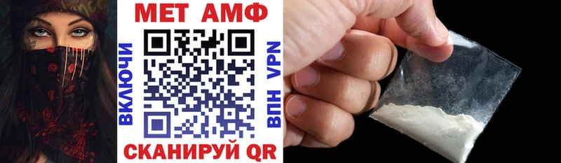 наркошоп  Краснослободск  Amphetamine VHQ 