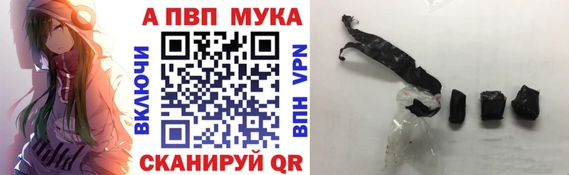 Alfa_PVP Crystall  кракен зеркало  Краснослободск  купить закладку 
