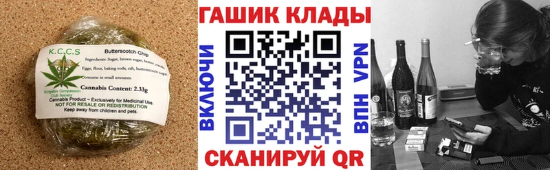 Cannafood марихуана  Краснослободск 