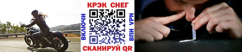 Кокаин 98%  omg ссылка  Краснослободск 