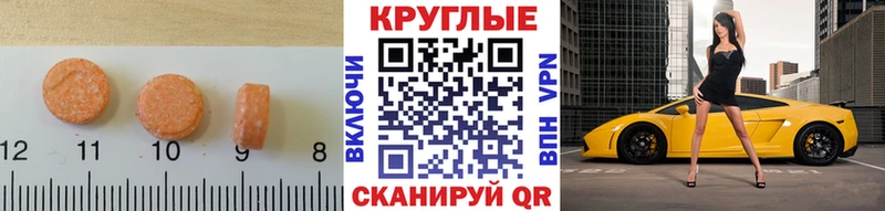 блэк спрут зеркало  купить наркотики цена  Краснослободск  Экстази louis Vuitton 