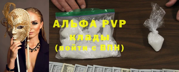 героин Бутурлиновка