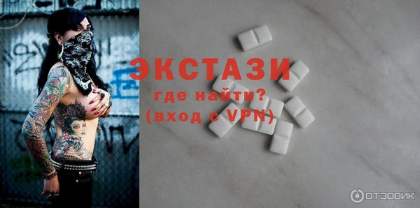 мескалин Валдай