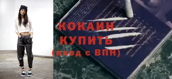 героин Бутурлиновка