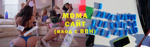 винт Куйбышев