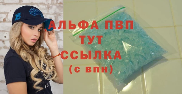 винт Куйбышев