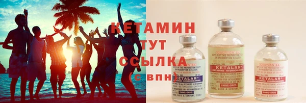 альфа пвп VHQ Кукмор