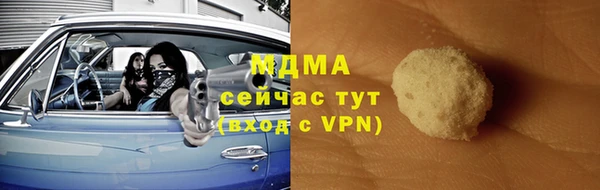прущие грибы Кулебаки