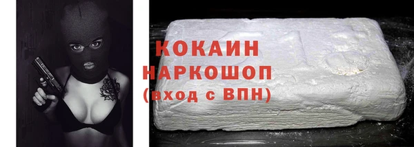 Альфа ПВП Красноперекопск