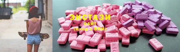 винт Куйбышев