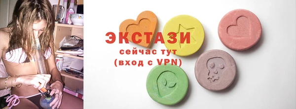 МДМА Краснотурьинск