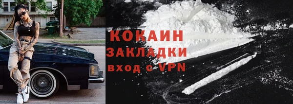 кокс Лихославль