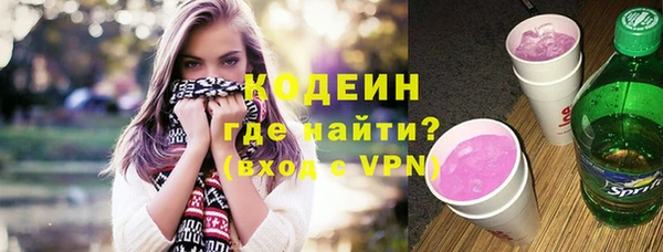винт Куйбышев