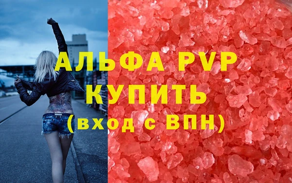 альфа пвп VHQ Кукмор