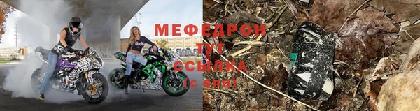 альфа пвп VHQ Кукмор