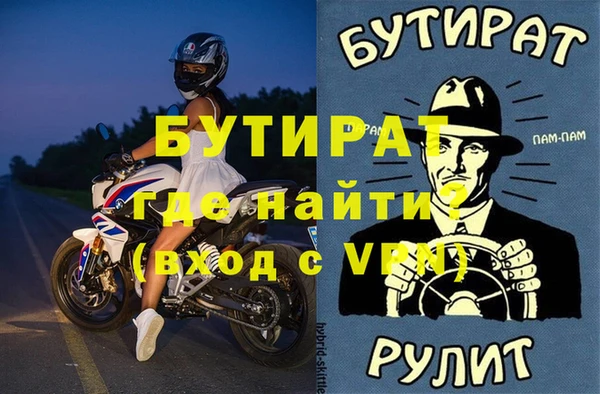 винт Куйбышев