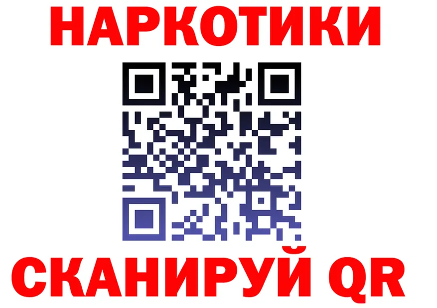 Купить наркотик  Telegram Краснослободск