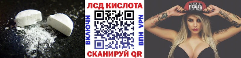ЛСД экстази ecstasy  kraken как зайти  Краснослободск 