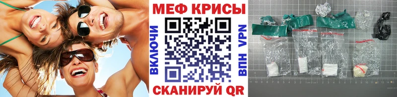 mega tor  Краснослободск  сайты даркнета как зайти  закладка  МЯУ-МЯУ mephedrone 