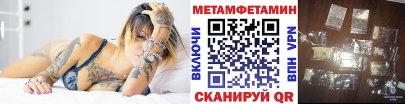 Первитин Декстрометамфетамин 99.9% Краснослободск