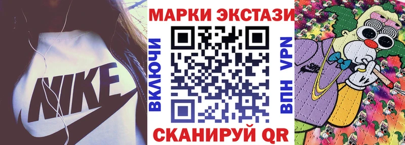 Марки N-bome 1,8мг  Краснослободск 