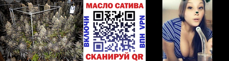 Дистиллят ТГК гашишное масло  купить  цена  Краснослободск 