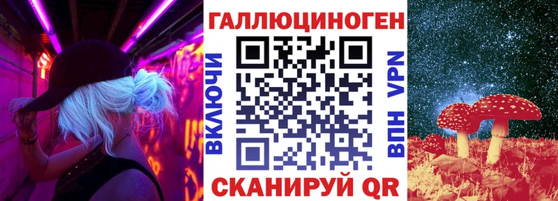 Псилоцибиновые грибы GOLDEN TEACHER  Краснослободск 