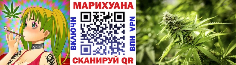 Канабис марихуана  mega зеркало  Краснослободск  что такое  